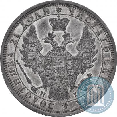 Фото 1 рубль 1854 года СПБ-HI 