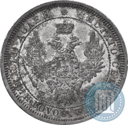 Фото Полтина 1858 года СПБ-ФБ 