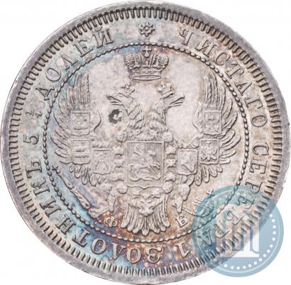 Picture 25 kopecks 1858 year СПБ-ФБ 