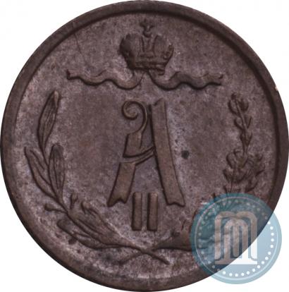 Picture 1/4 kopeck 1872 year ЕМ 