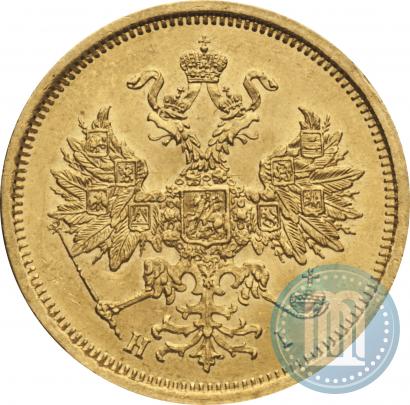 Фото 5 рублей 1873 года СПБ-НІ 