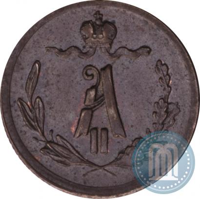 Picture 1/4 kopeck 1876 year СПБ 