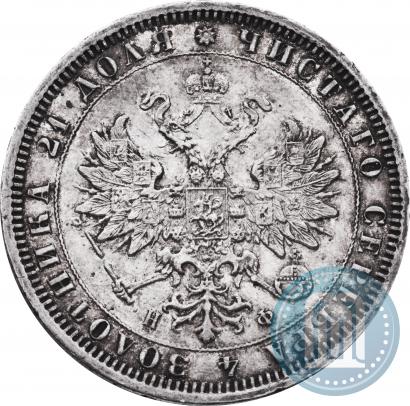Фото 1 рубль 1880 года СПБ-НФ 