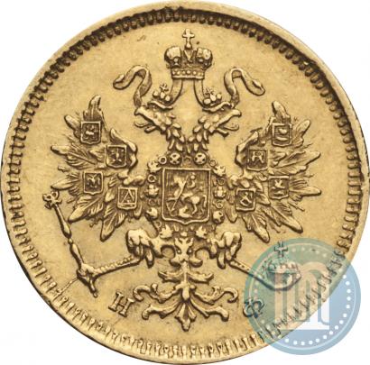 Фото 3 рубля 1880 года СПБ-НФ 