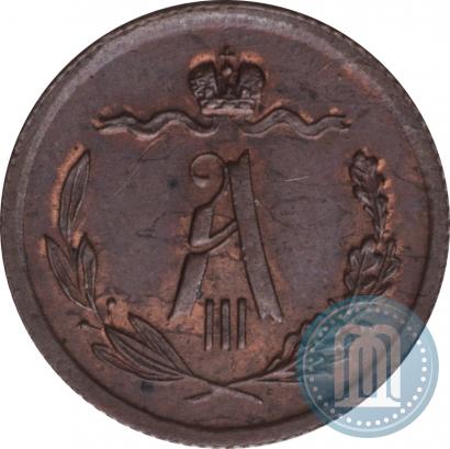 Picture 1/2 kopeck 1882 year СПБ 