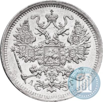 Фото 15 копеек 1884 года СПБ-АГ 