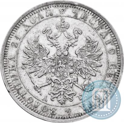 Picture 1 rouble 1885 year СПБ-АГ 