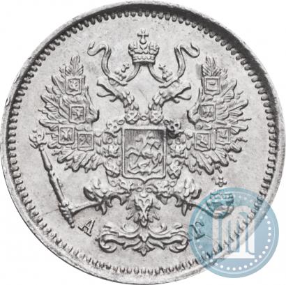 Фото 10 копеек 1890 года СПБ-АГ 