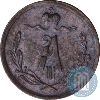 Picture 1/4 kopeck 1890 year СПБ 