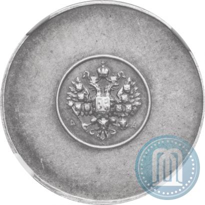 Picture 1 zolotnik 1881 year АД "Affinage ingot"