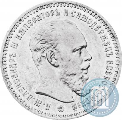 Picture 1 rouble 1894 year (АГ) 
