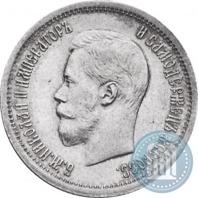 Picture 25 kopecks 1896 year  
