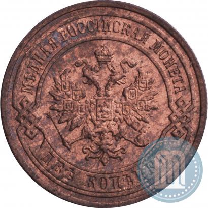 Фото 2 копейки 1896 года СПБ 