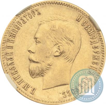 Picture 10 roubles 1902 year (АР) 