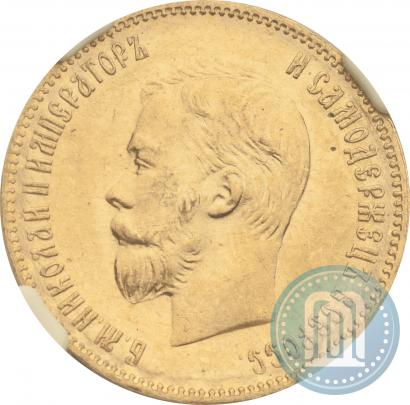 Picture 10 roubles 1904 year (АР) 