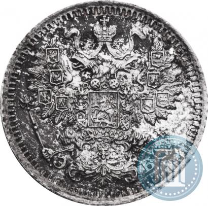 Picture 5 kopecks 1912 year СПБ-ЭБ 