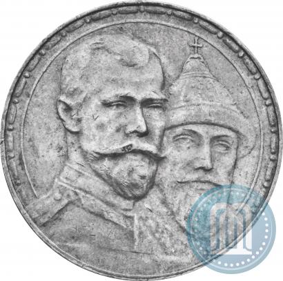 Picture 1 rouble 1913 year (ВС) "In commemoration of tercentenary of Romanov's dynasty"
