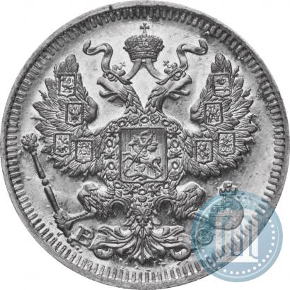 Picture 20 kopecks 1914 year СПБ-ВС 