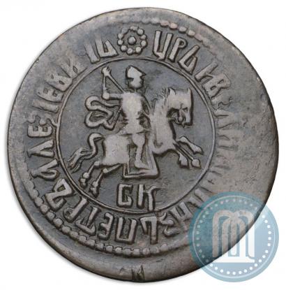 Picture 1 kopeck 1707 year БК 