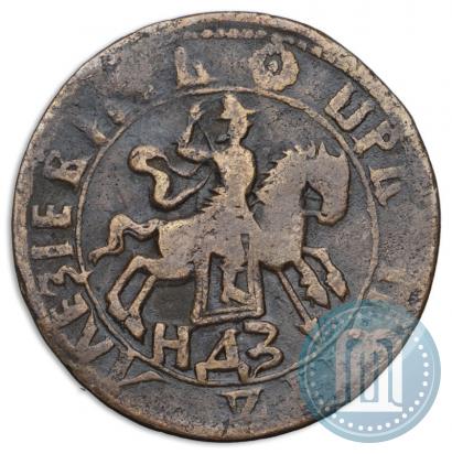 Фото 1 копейка 1717 года НДЗ 