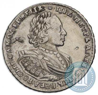 Picture 1 rouble 1720 year  "Portrait with shoulder straps"