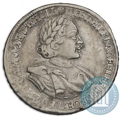 Фото 1 рубль 1720 года  "Портрет в латах"