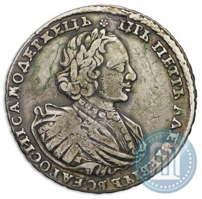 Picture 1 rouble 1721 year K "Portrait with shoulder straps"