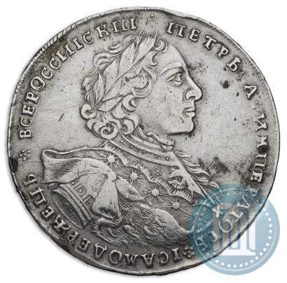 Picture 1 rouble 1723 year OK "Portrait with ermine mantle"