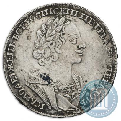 Picture 1 rouble 1724 year  "Portrait in ancient armour"