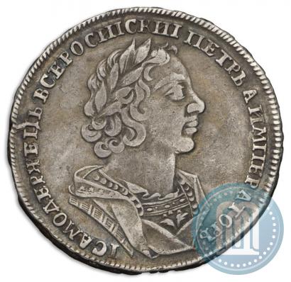 Picture 1 rouble 1725 year  "Portrait in ancient armour"