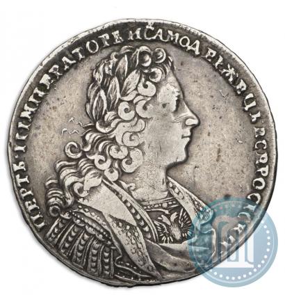 Фото 1 рубль 1728 года  "Тип 1728"