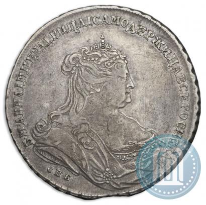 Фото 1 рубль 1738 года СПБ "Петербургский тип"