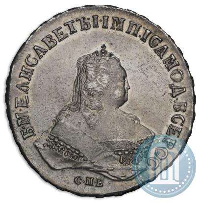 Picture 1 rouble 1746 year СПБ 