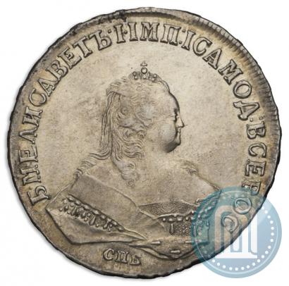 Фото 1 рубль 1747 года СПБ 