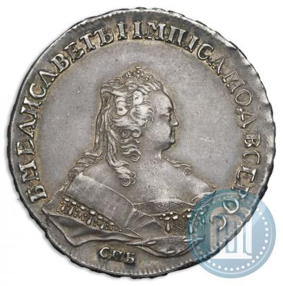 Picture 1 rouble 1753 year СПБ-IМ 