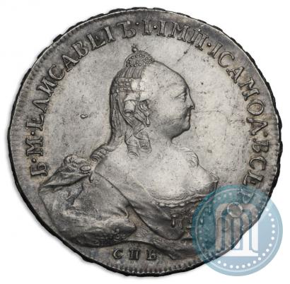 Фото 1 рубль 1759 года СПБ-ЯI 