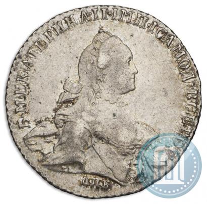 Picture 1 rouble 1765 year СПБ-ЯI 
