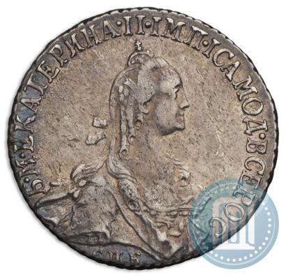 Picture 20 kopecks 1766 year СПБ 