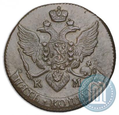 Фото 5 копеек 1791 года КМ 