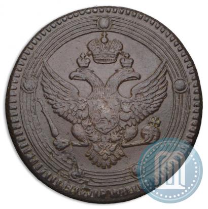 Фото 5 копеек 1803 года ЕМ 
