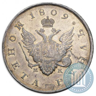 Picture 1 rouble 1809 year СПБ-МК 