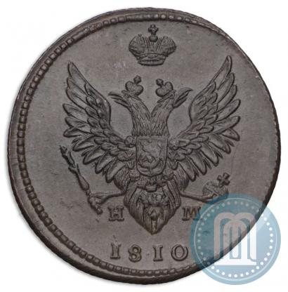 Фото 2 копейки 1810 года ЕМ-НМ 