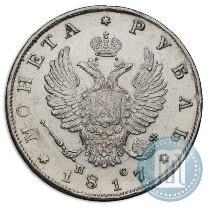 Фото 1 рубль 1817 года СПБ-ПС 