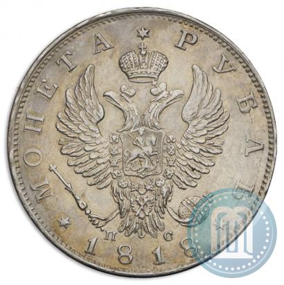Picture 1 rouble 1818 year СПБ-ПС 
