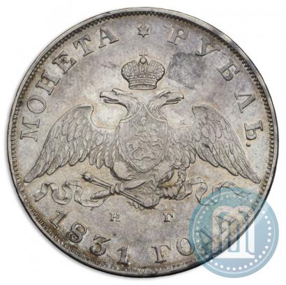 Picture 1 rouble 1831 year СПБ-НГ 