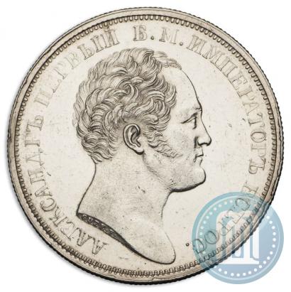 Picture 1 rouble 1834 year GUBE F. "In memory of unveiling of the Alexander column"