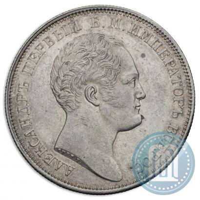 Picture 1 rouble 1834 year GUBE F. "In memory of unveiling of the Alexander column"