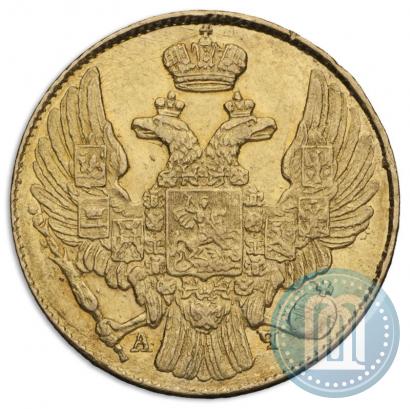 Фото 5 рублей 1840 года СПБ-АЧ 