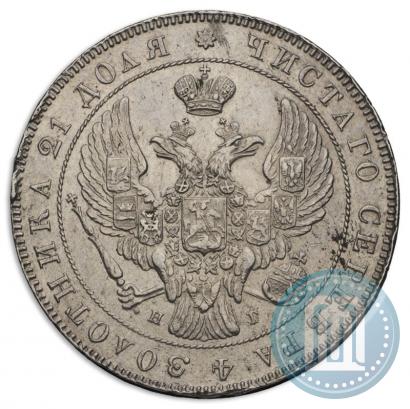 Picture 1 rouble 1841 year СПБ-НГ 