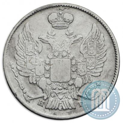 Фото 20 копеек 1841 года СПБ-НГ 
